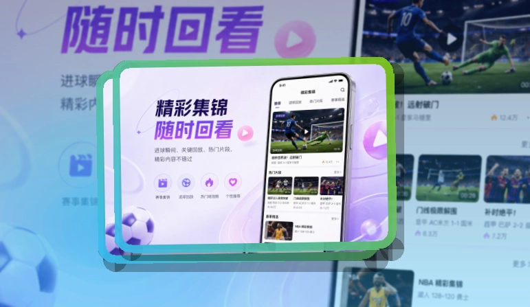 世界杯竞猜Google Play下载入口，回访赛事更省心，快速进入赛事内容